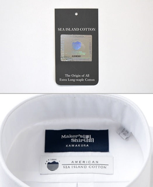 TOKYO SLIM FIT -  Italian Spread Sea Island Cotton Twill